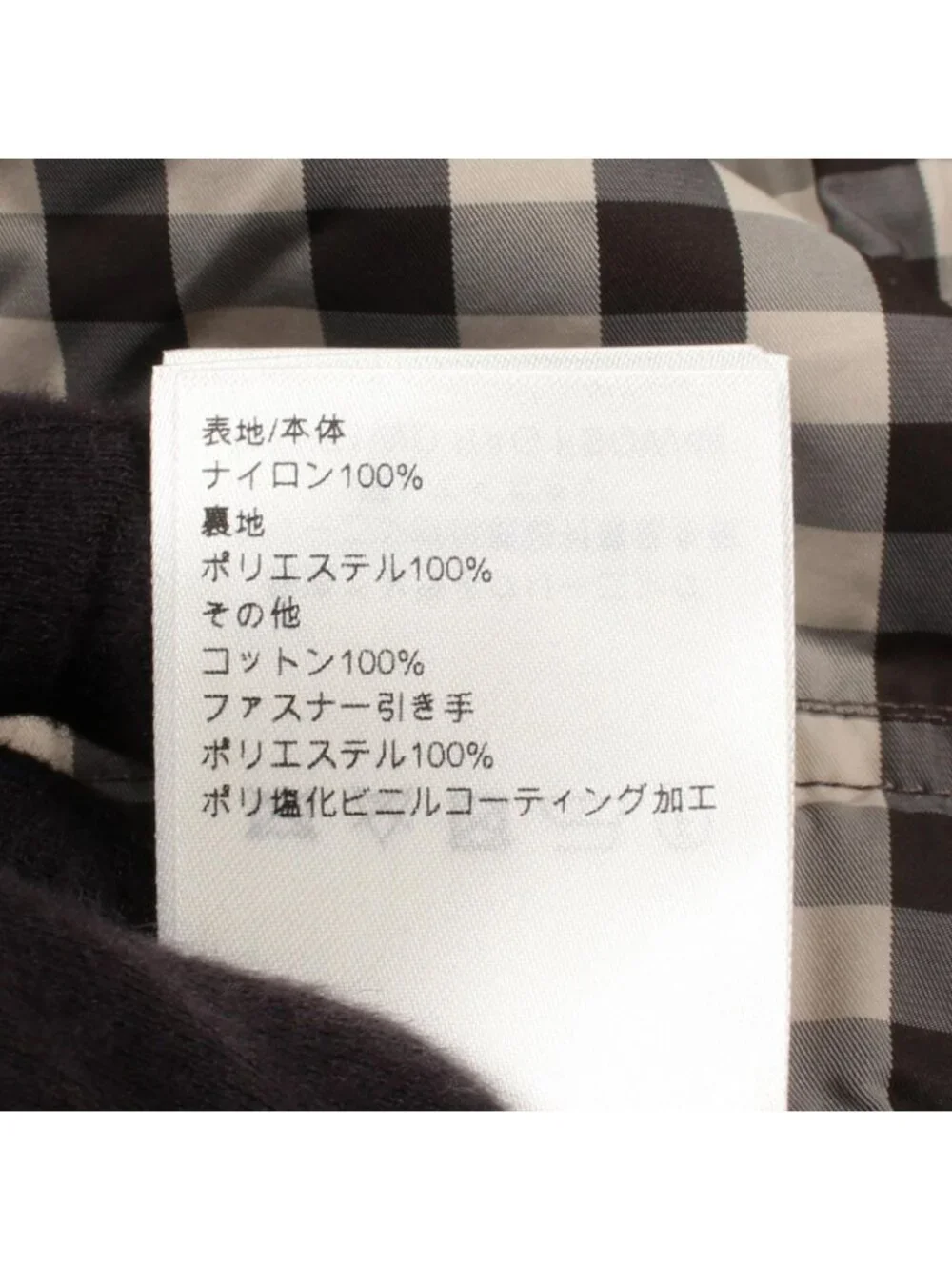 Louis Vuitton Nylon Jacket Monogram Gingham Check Hooded